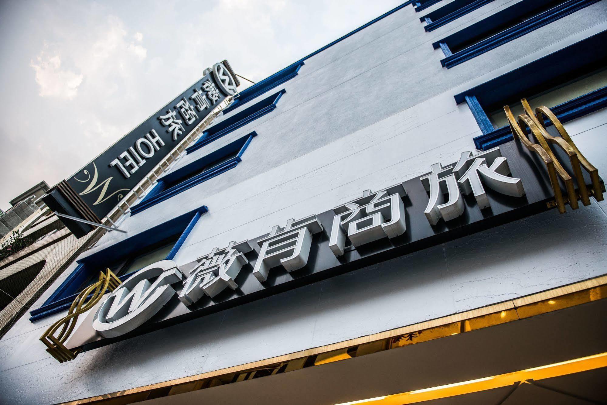 Wecan Hotel Kaohsiung Exterior foto